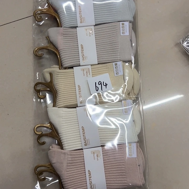 棉类混纺694特价10双