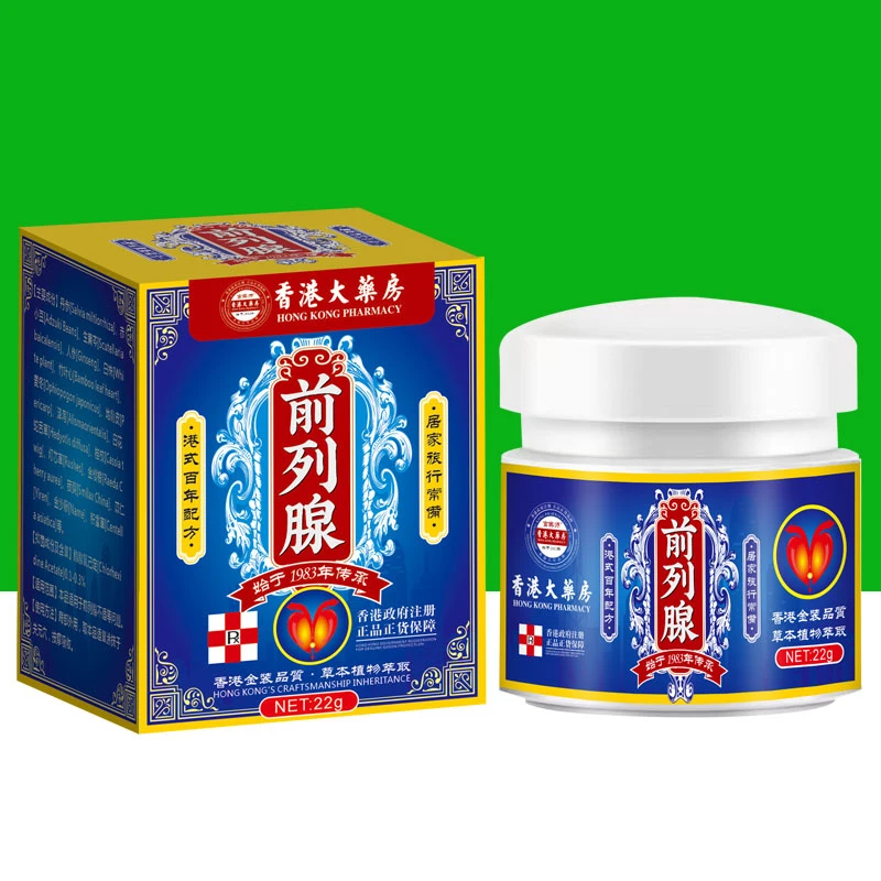 脲*急/脲*频/脲*不尽/起*夜内调/正品【前列】