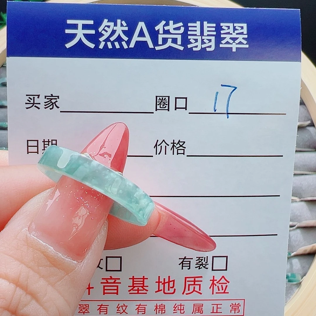 未镶嵌戒指翡翠小**呀戒圈
