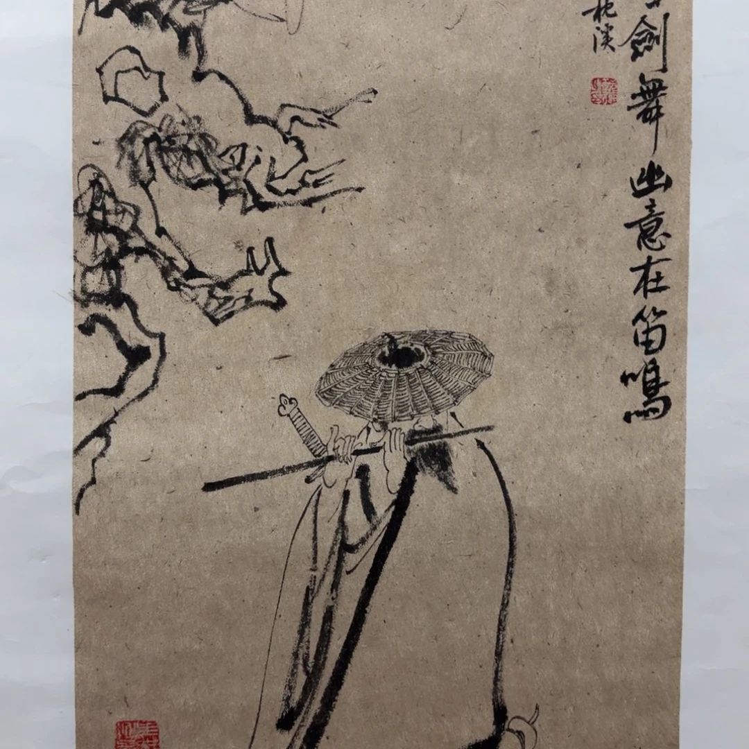 国画老师老师老师