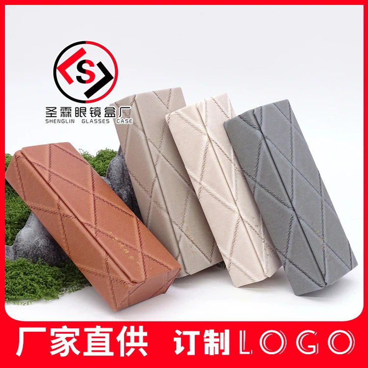 缝线菱格宽方手工眼镜盒新款便携磁吸镜盒大框学生男女士简约logo