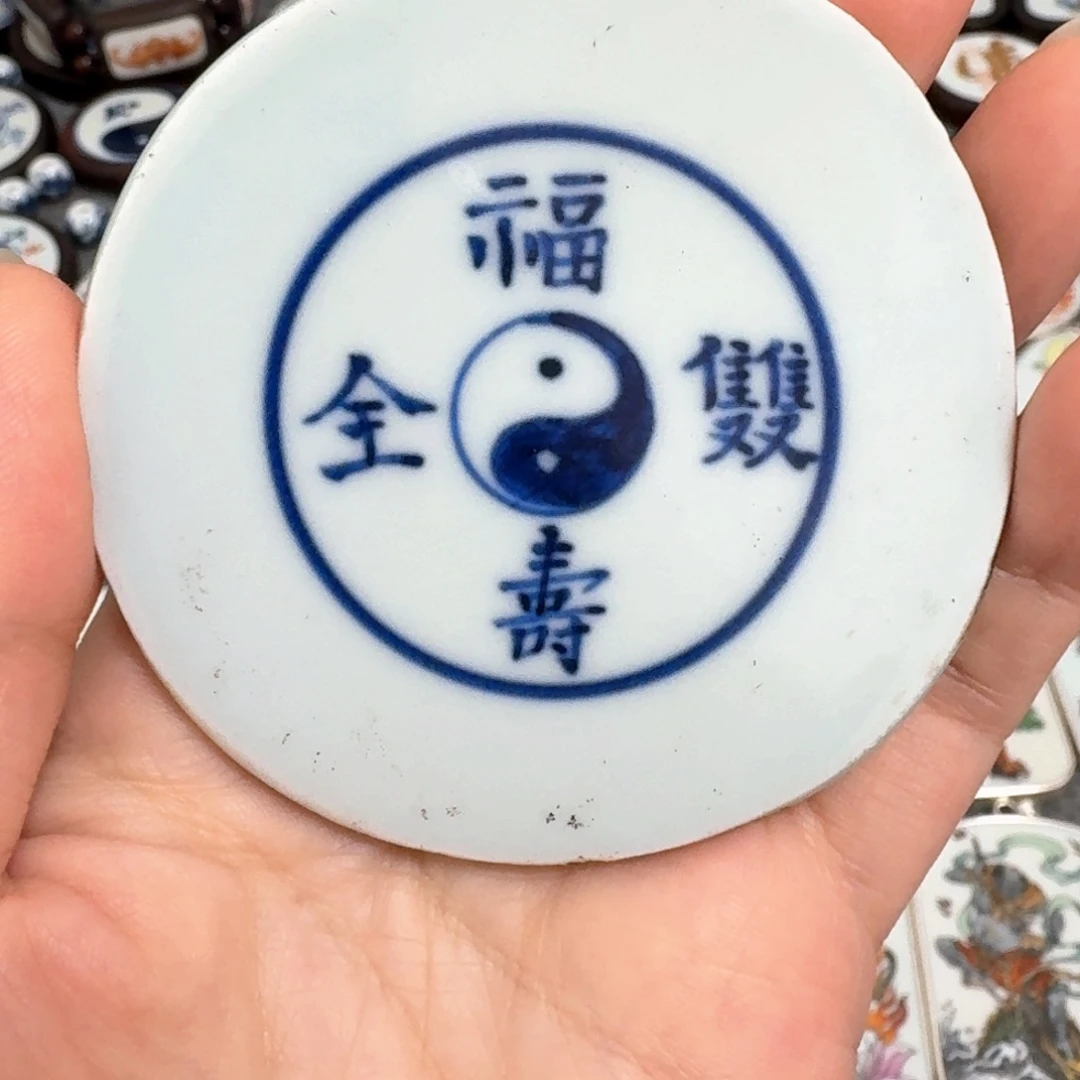 瓷片青花福寿双全瓷片