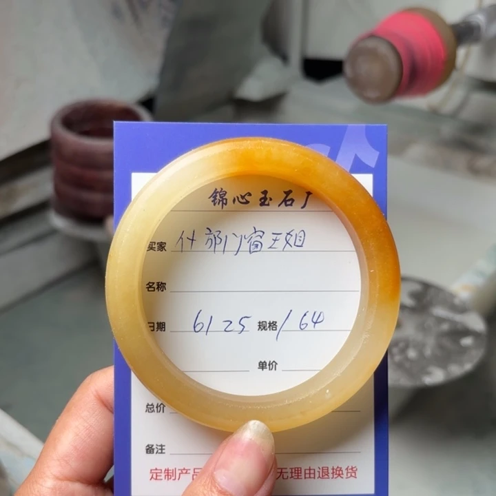 石英质玉手镯未镶嵌什****姐