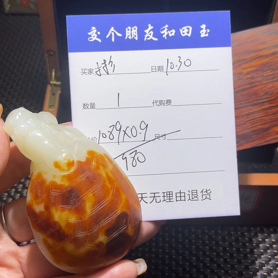 颈饰未镶嵌和田玉彬*