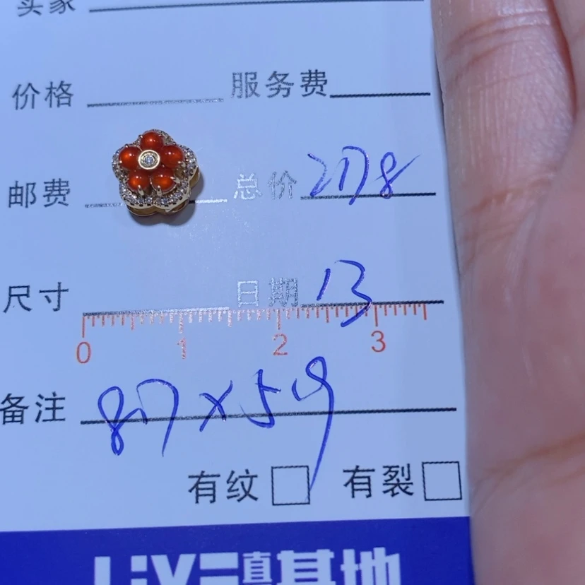 【闪购商品】颈饰18K金镶嵌翡翠盛****店翡翠吊坠