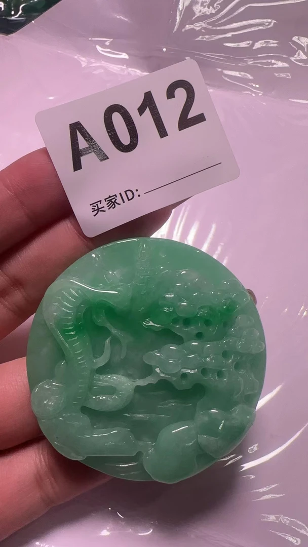 A012百搭吊坠山水蛇牌