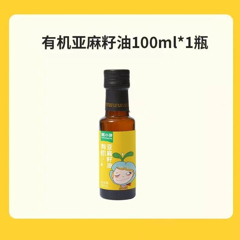 零食O小丫 辅食油到26.3.20