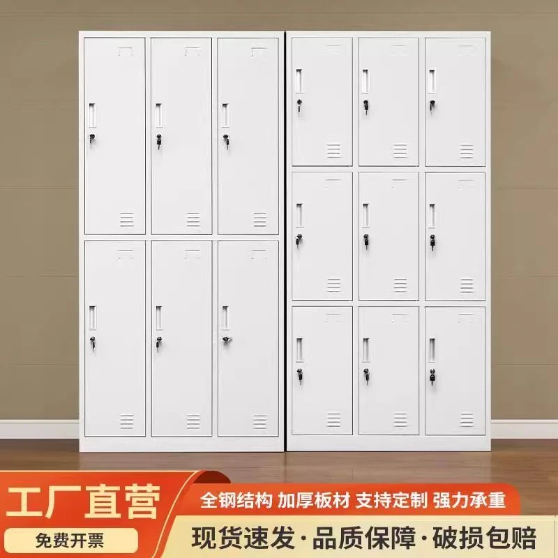 储物柜大容量家用收纳柜柜子简易简约组装经济型员工更衣柜宿舍铁