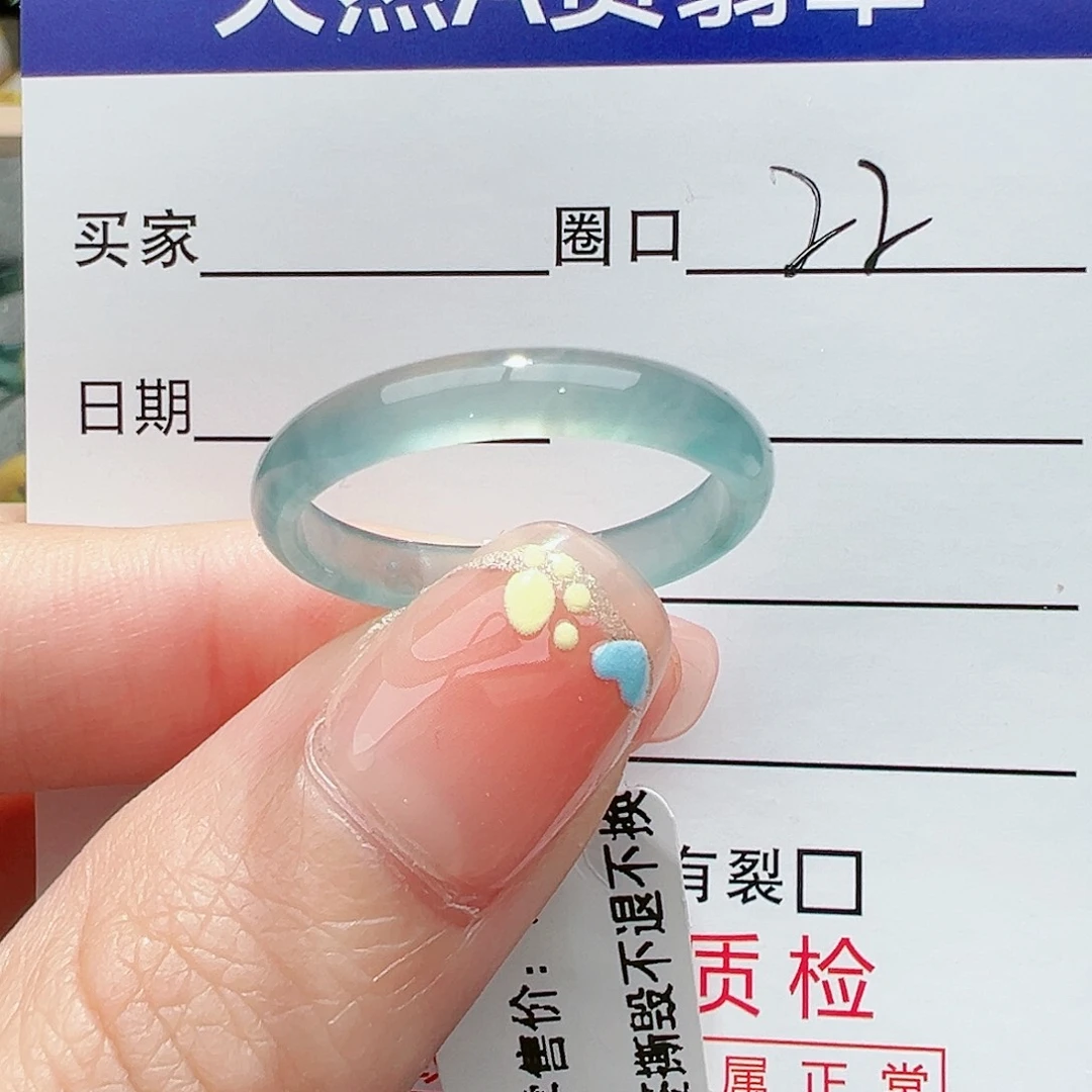 【闪购商品】翡翠戒指未镶嵌精****?翡翠戒指