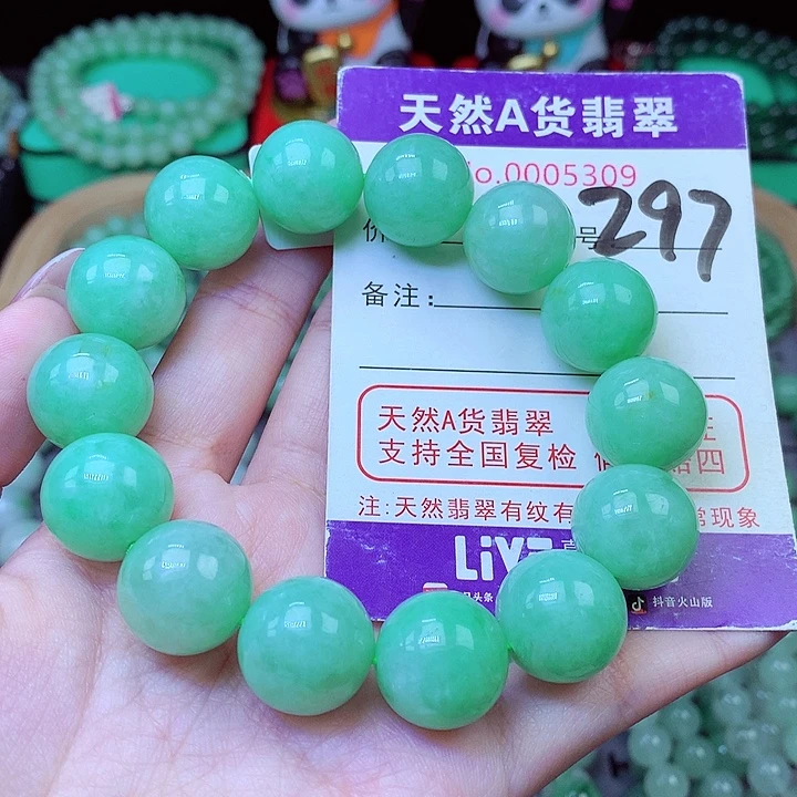翡翠未镶嵌毛衣链16.2