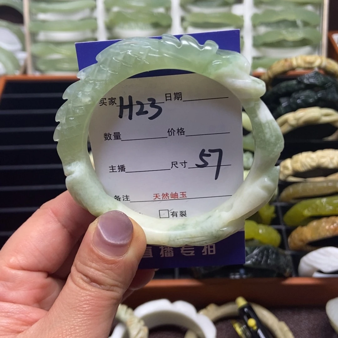 蛇纹石玉手镯未镶嵌