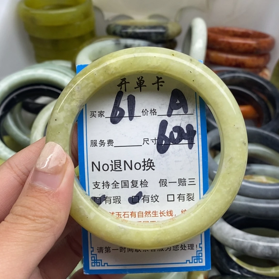 蛇纹石玉未镶嵌手镯