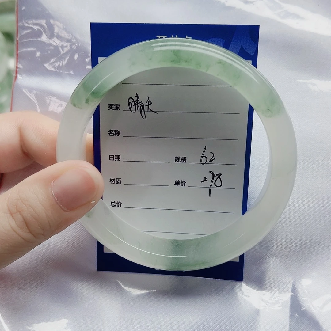 石英质玉（金丝玉）手镯未镶嵌