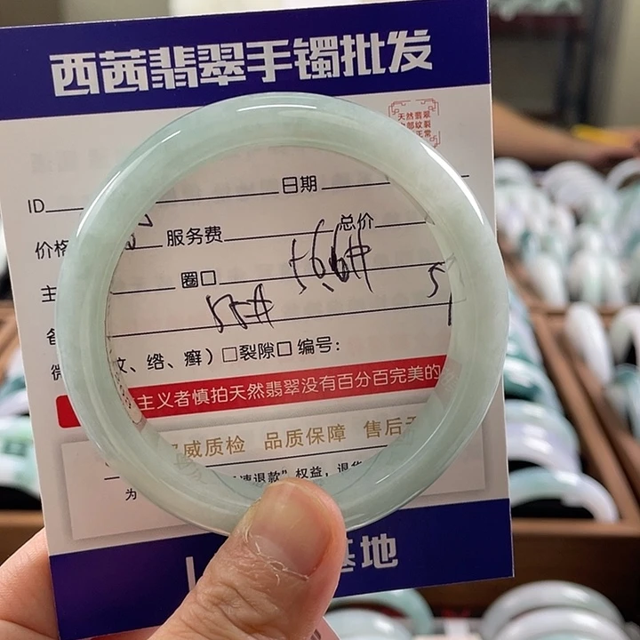 翡翠未镶嵌手镯589