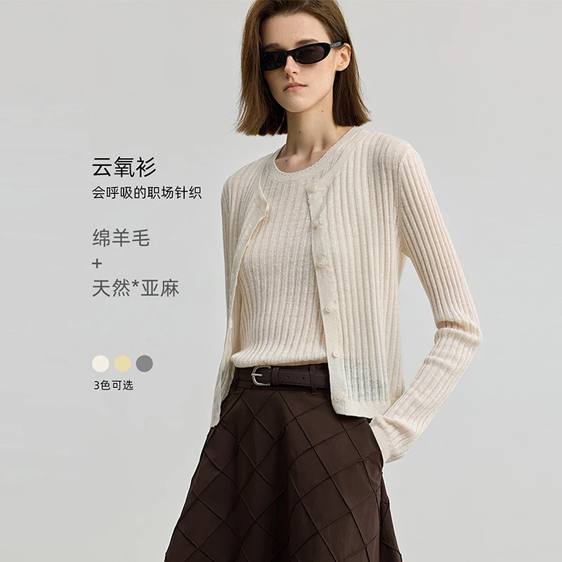 【流光风】云氧衫LILY2025秋新款绵羊毛亚麻针织开衫女125329TC922