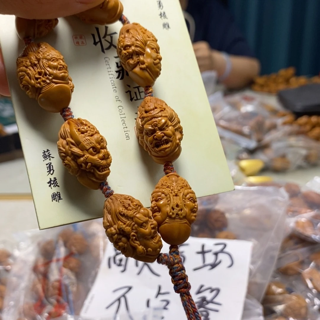 橄榄核吊坠橄榄核