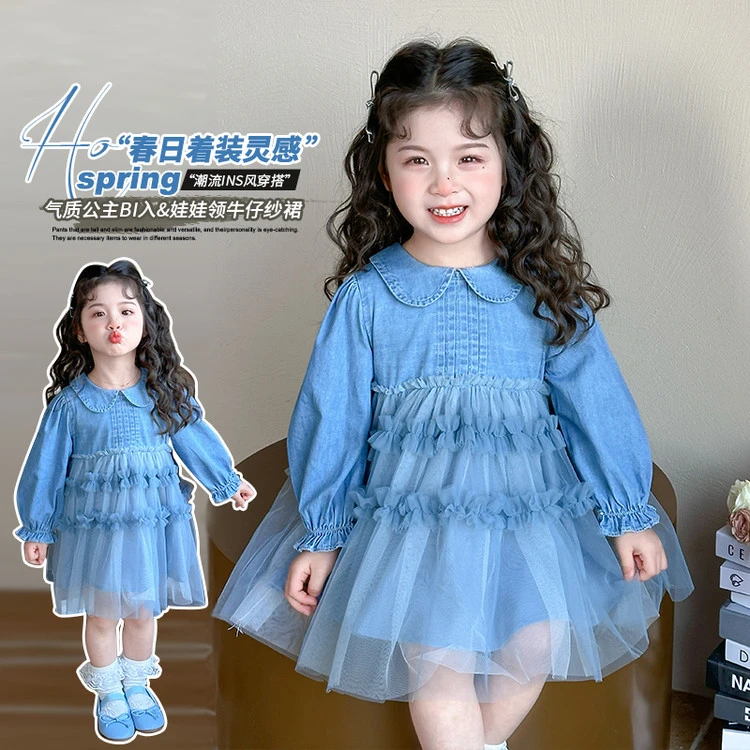 女童春装长袖网纱牛仔连衣裙2025新款儿童洋气春款女宝宝公主裙子