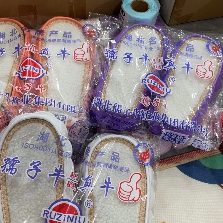 一***3棉儒子牛白40-41号紫36-37号粉色38-39号各一双