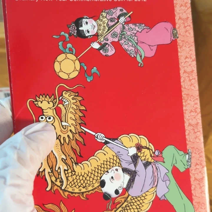 其他普通金属一轮龙卡册