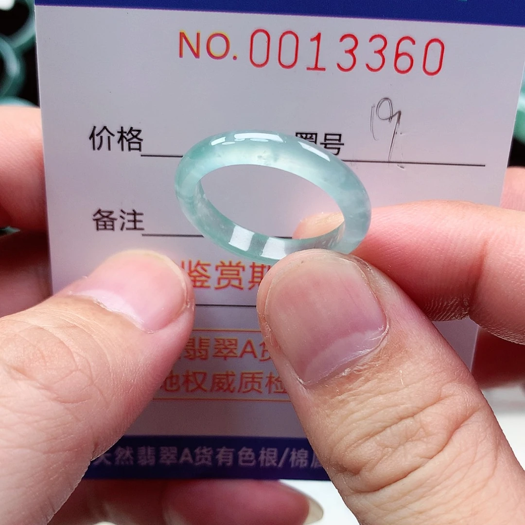 【闪购商品】翡翠戒指未镶嵌天然