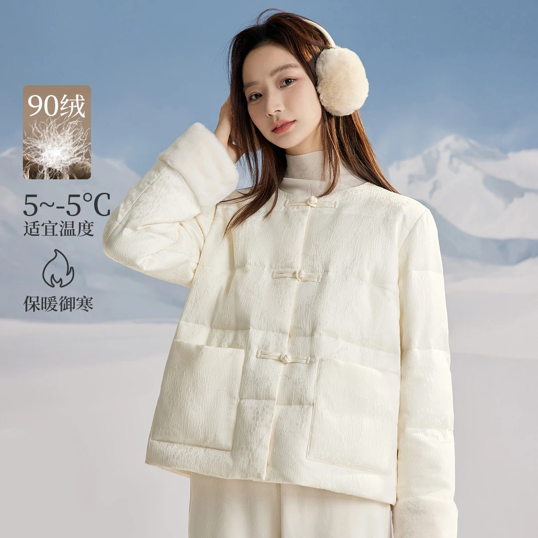 【梦诗专属】茵曼中式冬羽绒服时尚小香风百搭外套女冬日穿搭冬装