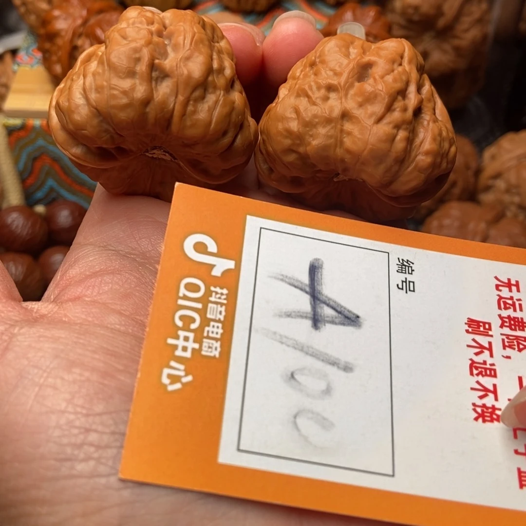 吊坠文玩核桃蛤蟆蛤蟆