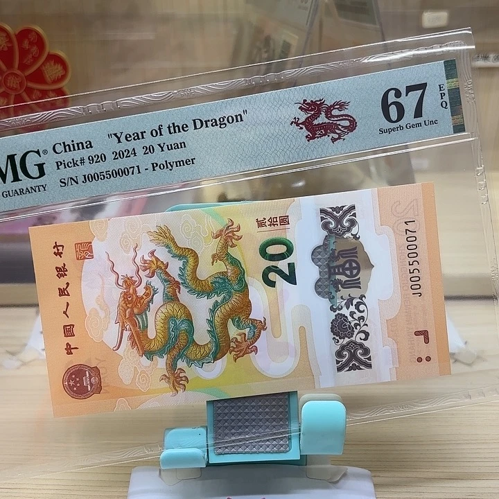 好多靓号/精品00071