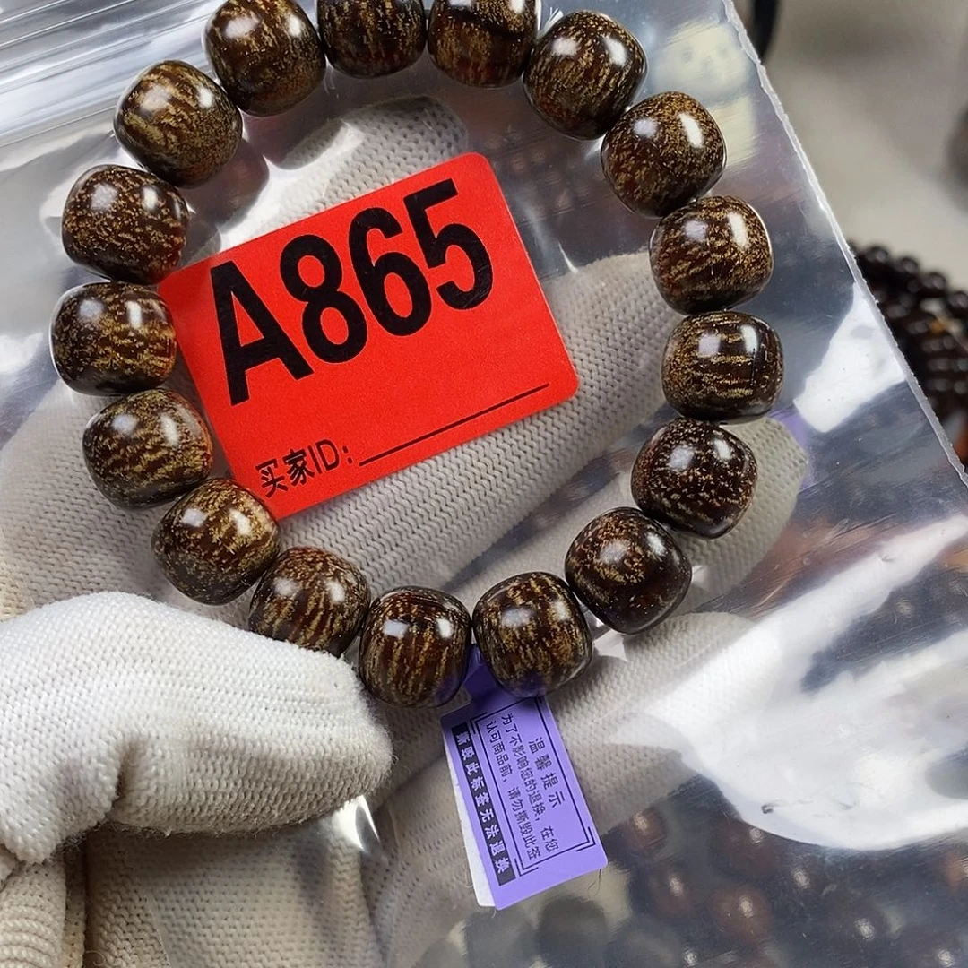 贡木手串/手链M***俞12×13巴布亚贡木