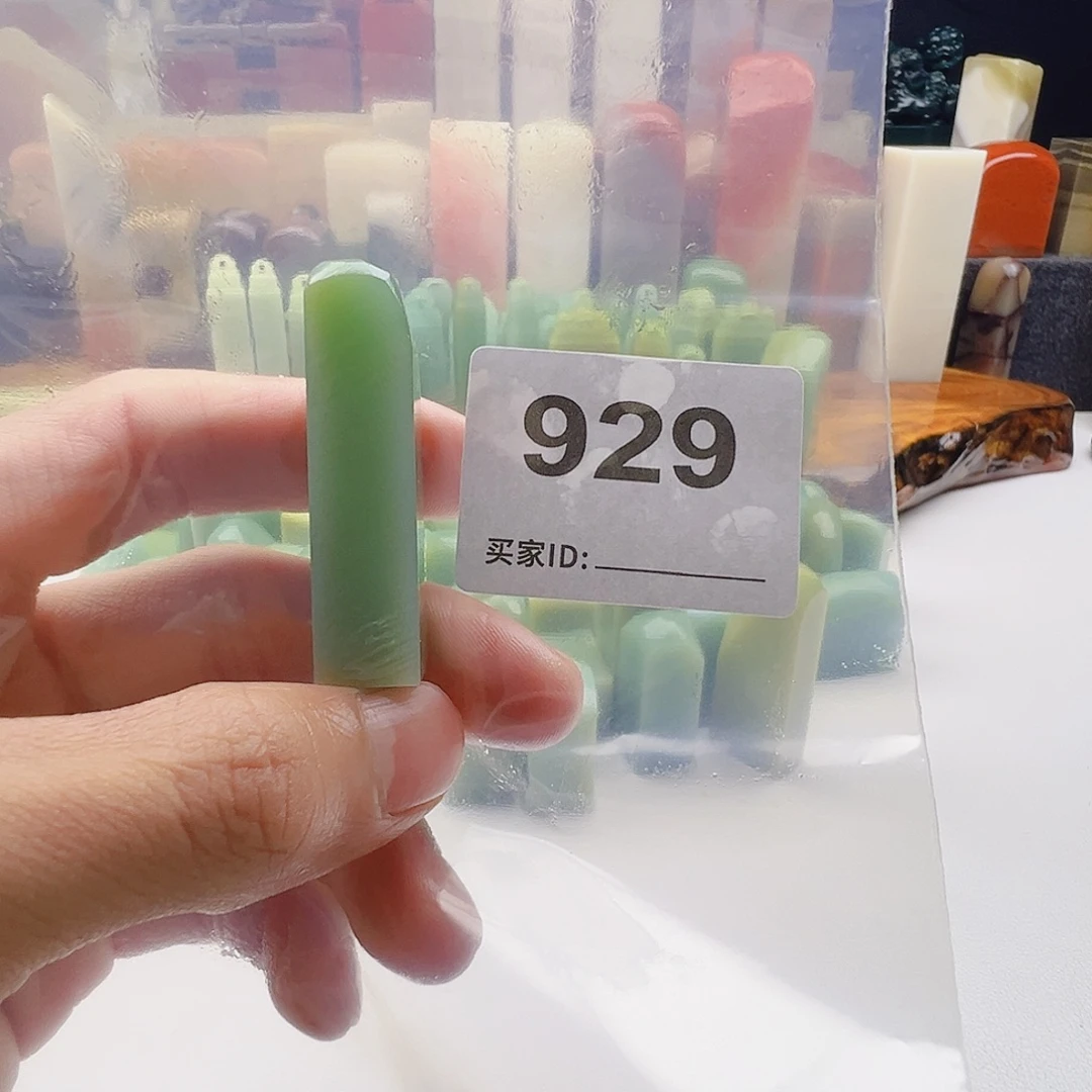 浮***现老挝石老挝精品929