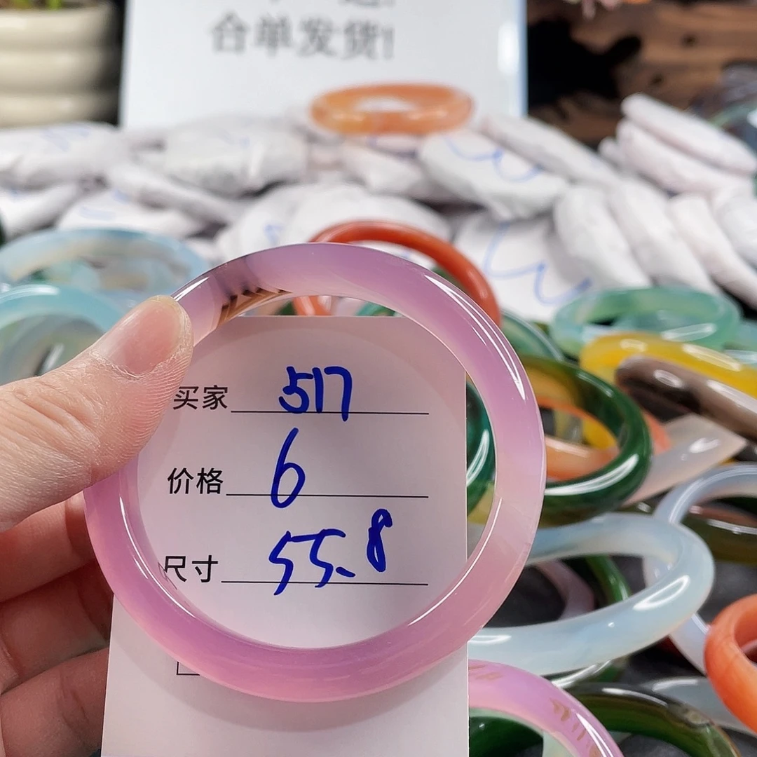 手镯玛瑙/玉髓未镶嵌