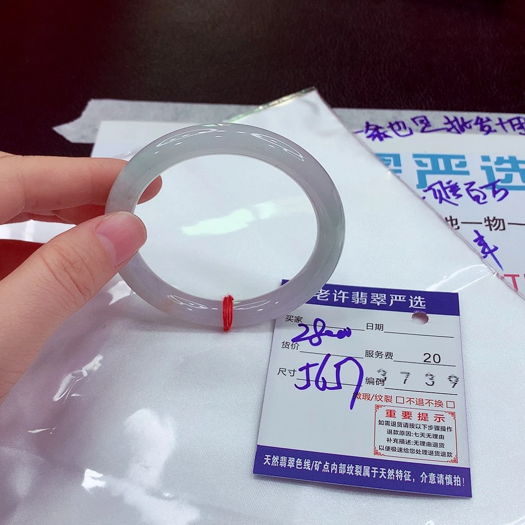 翡翠未镶嵌手镯11