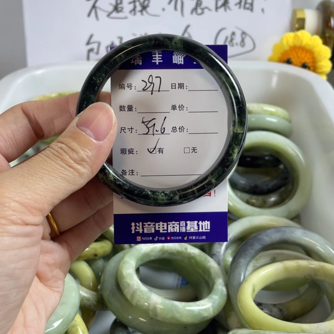 蛇纹石玉手镯未镶嵌
