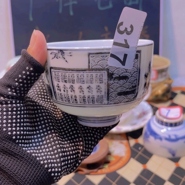 重生之直播卖瓷器317