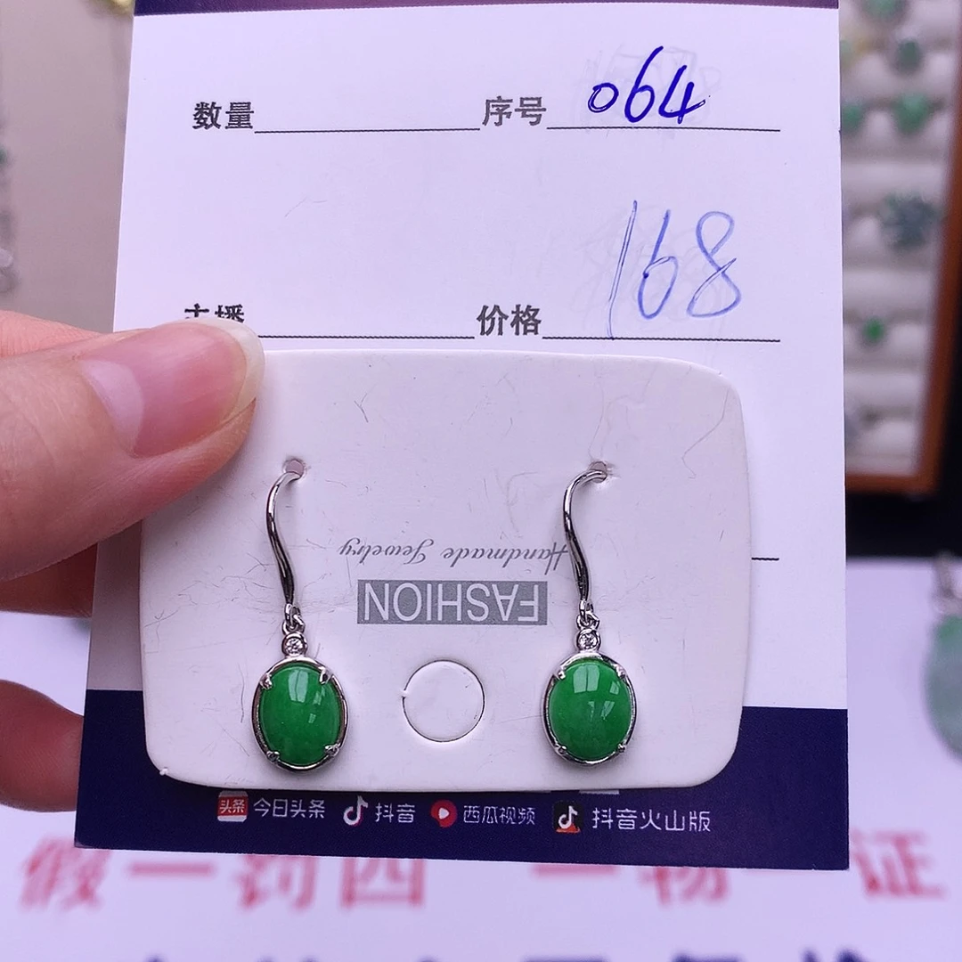 翡翠戒指银S925镶嵌064