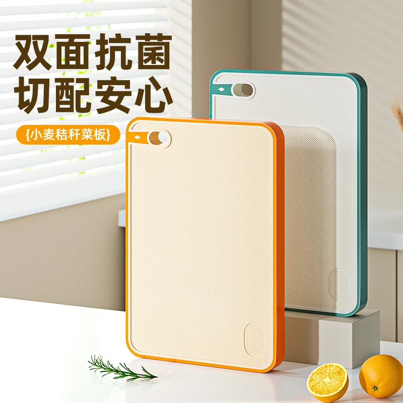 菜板切菜板塑料砧板抗菌防霉案板厨房家用食品级切水果专用小粘板