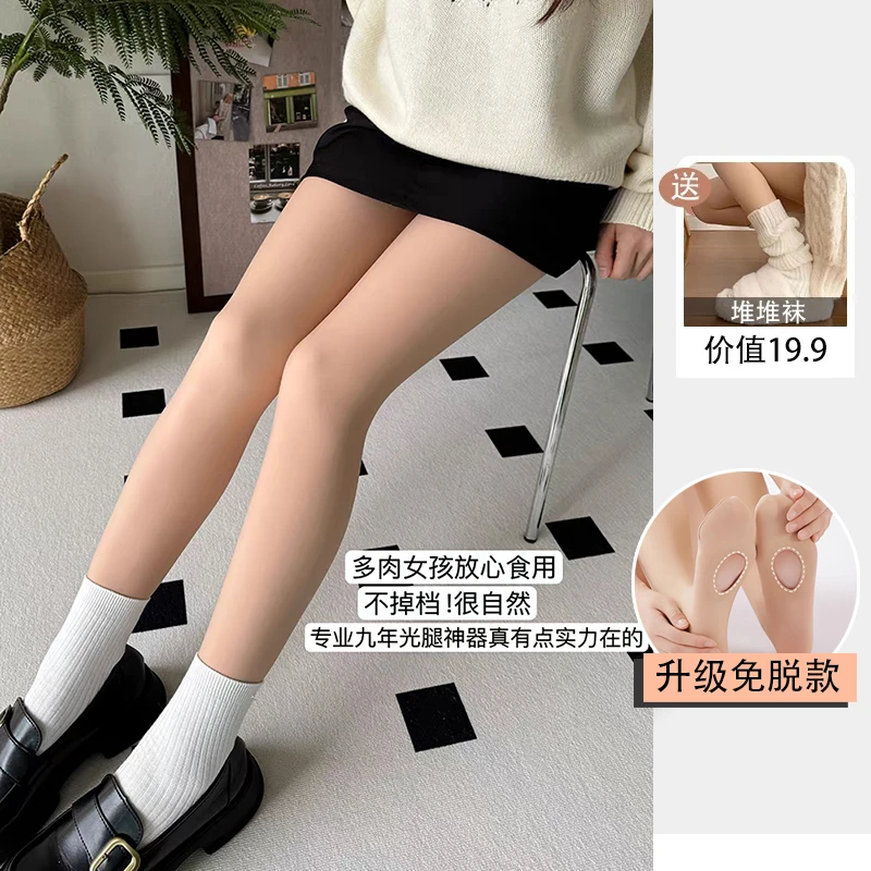 双层光腿丝袜神器女秋冬裸感超自然加绒加厚外穿防勾丝肉色免脱款