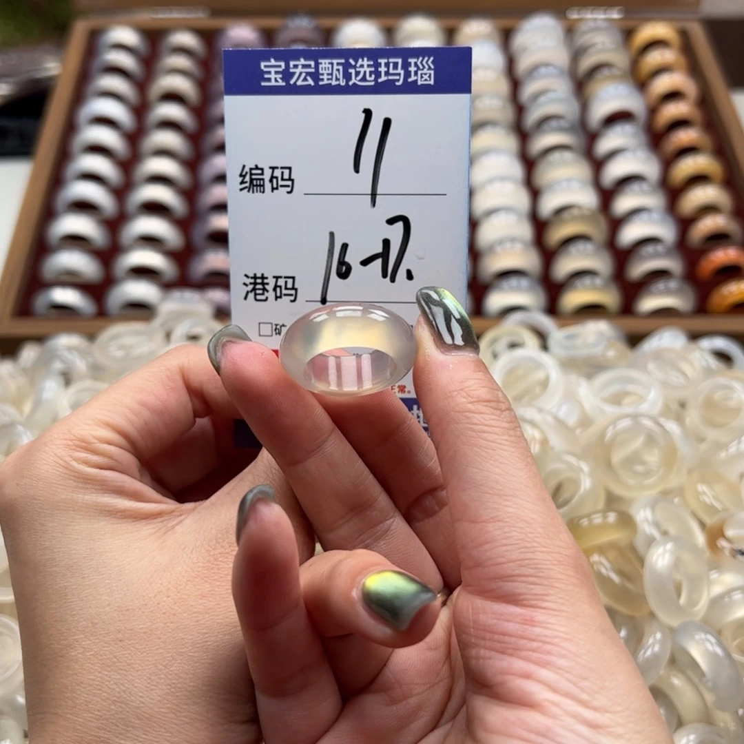 玛瑙/玉髓戒指未镶嵌