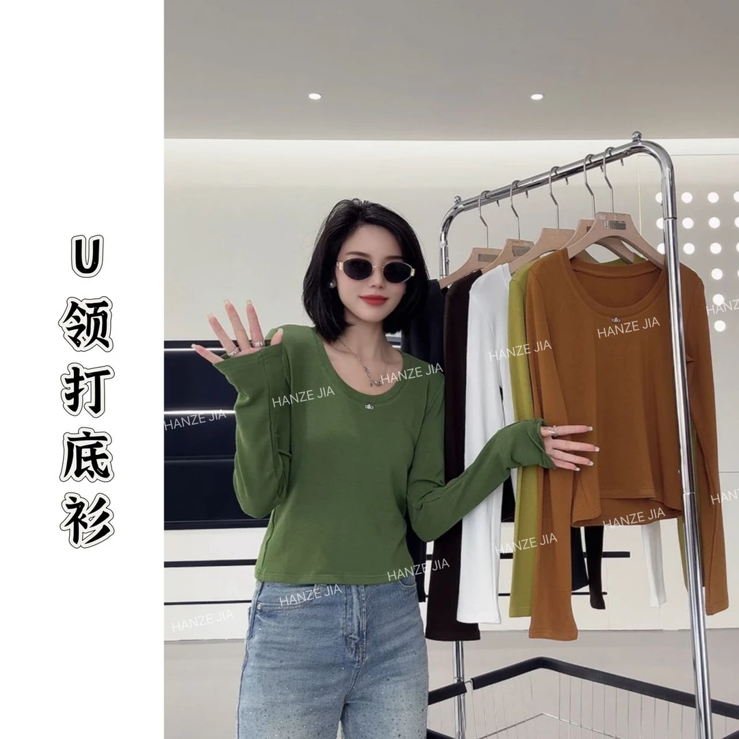 【寒泽出品】【元旦礼】加绒版“U领”打底衫88119