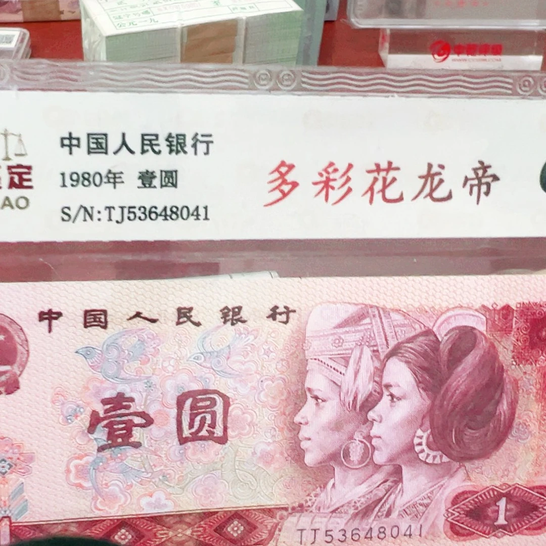 801多彩一张一张一张一张一张一张