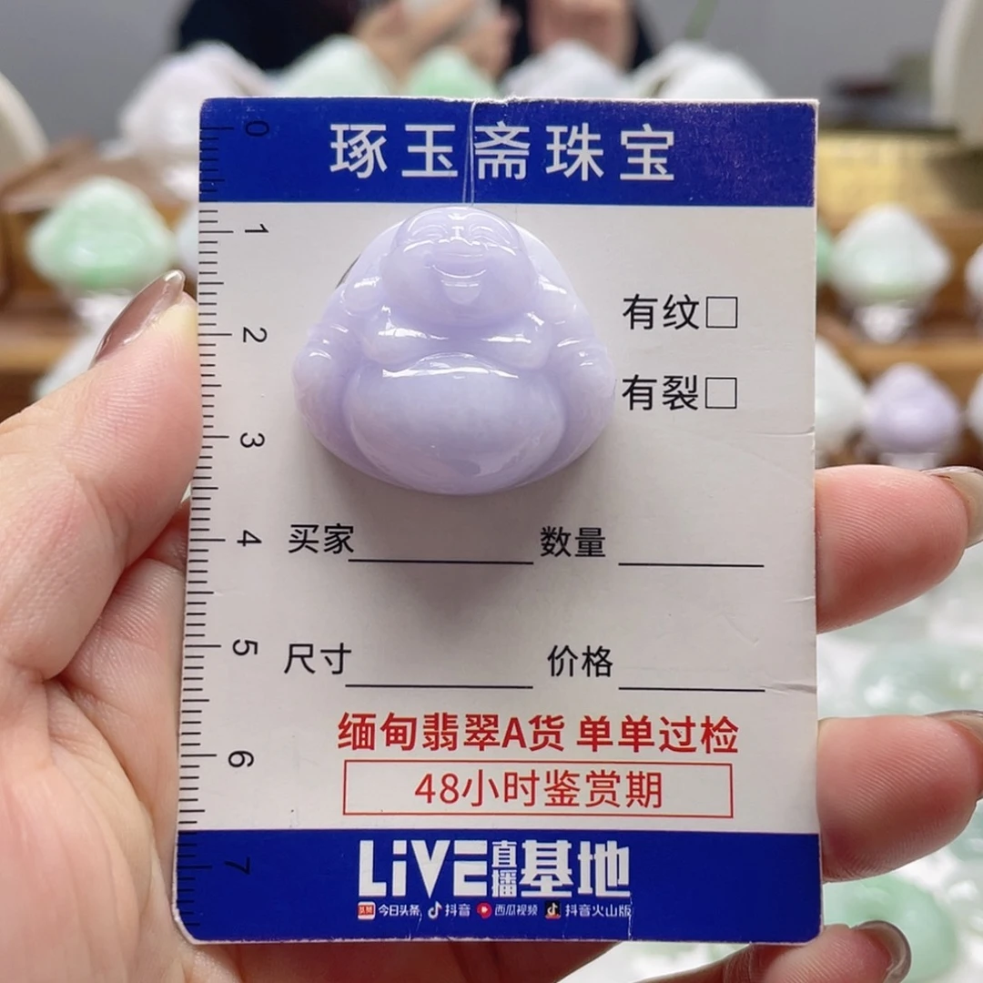 颈饰未镶嵌翡翠佛公