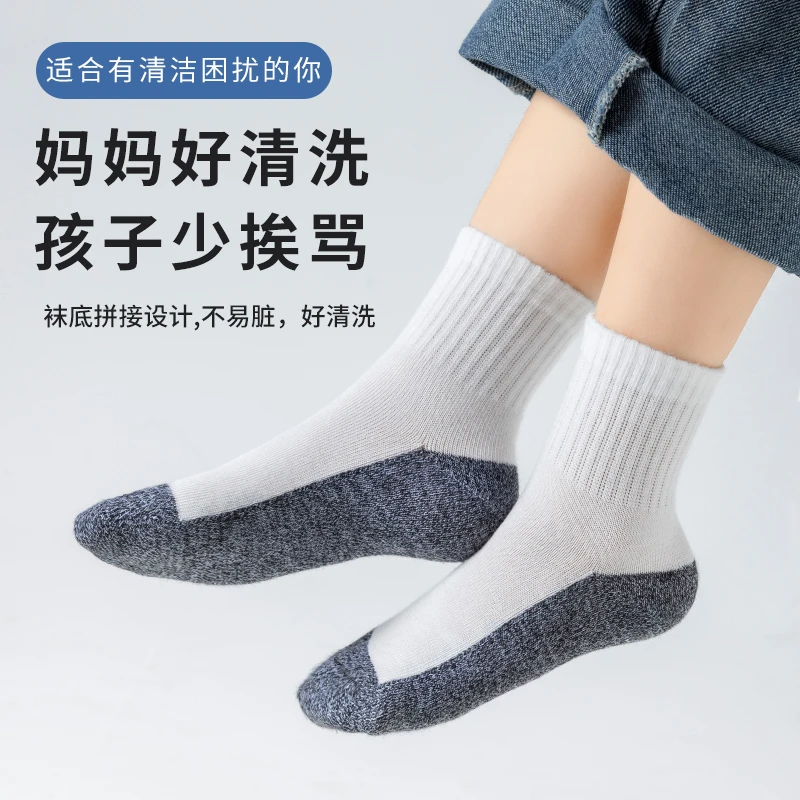 宝宝袜子春秋夏季不硌脚袜子防臭中筒吸汗棉袜学生秋冬百棉袜100！