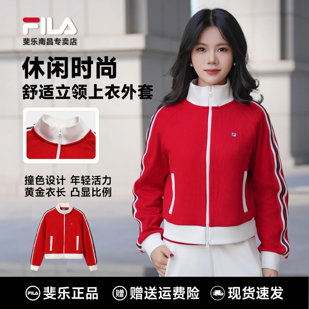 FILA斐乐正品女装针织长袖衫外套户外休闲运动时尚F11W548507F
