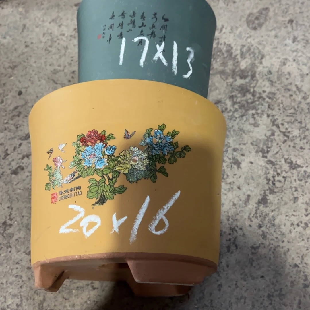 紫砂工艺厂……紫砂工艺厂……