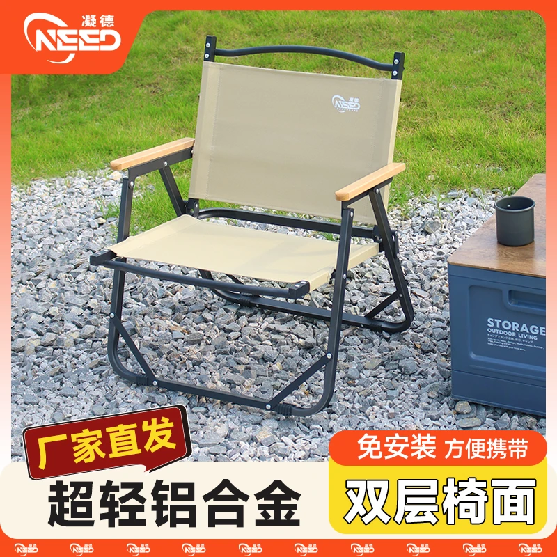 铝合金克米特椅便携式露营椅沙滩椅户外折叠桌椅套装野外露营椅子