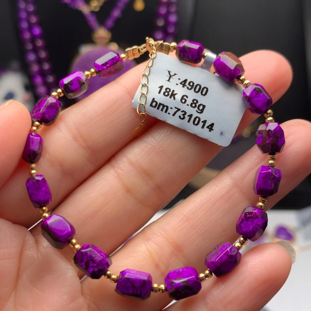 苏纪石（舒俱来）18K金镶嵌手链