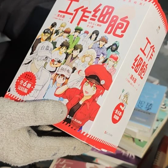 工作细胞一套（务必塑封）