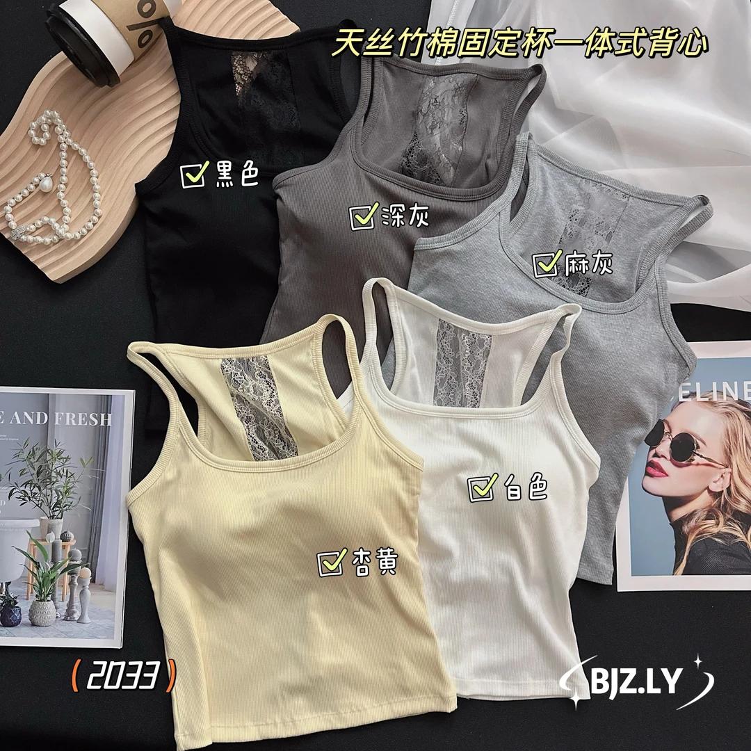 新款背部镂空细节打底美背内衣文胸一体舒适2033固定杯纯欲背心