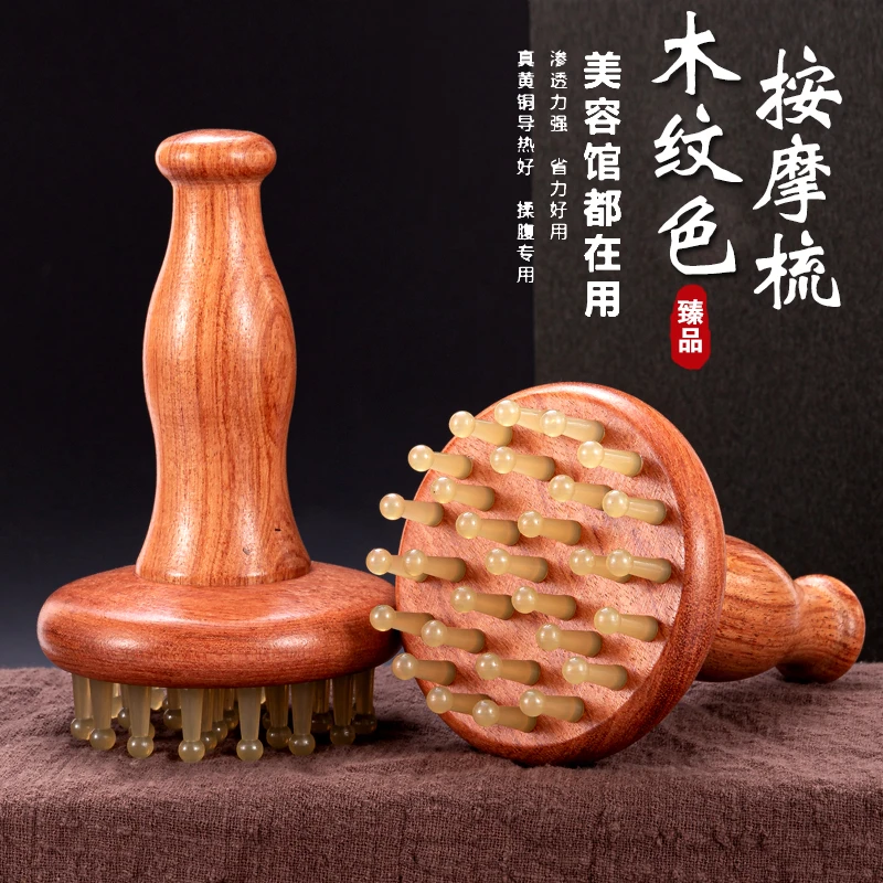 天然正宗牛筋梳按摩梳经络刷长柄圆盘肚子腿部减脂美容刮痧疏通