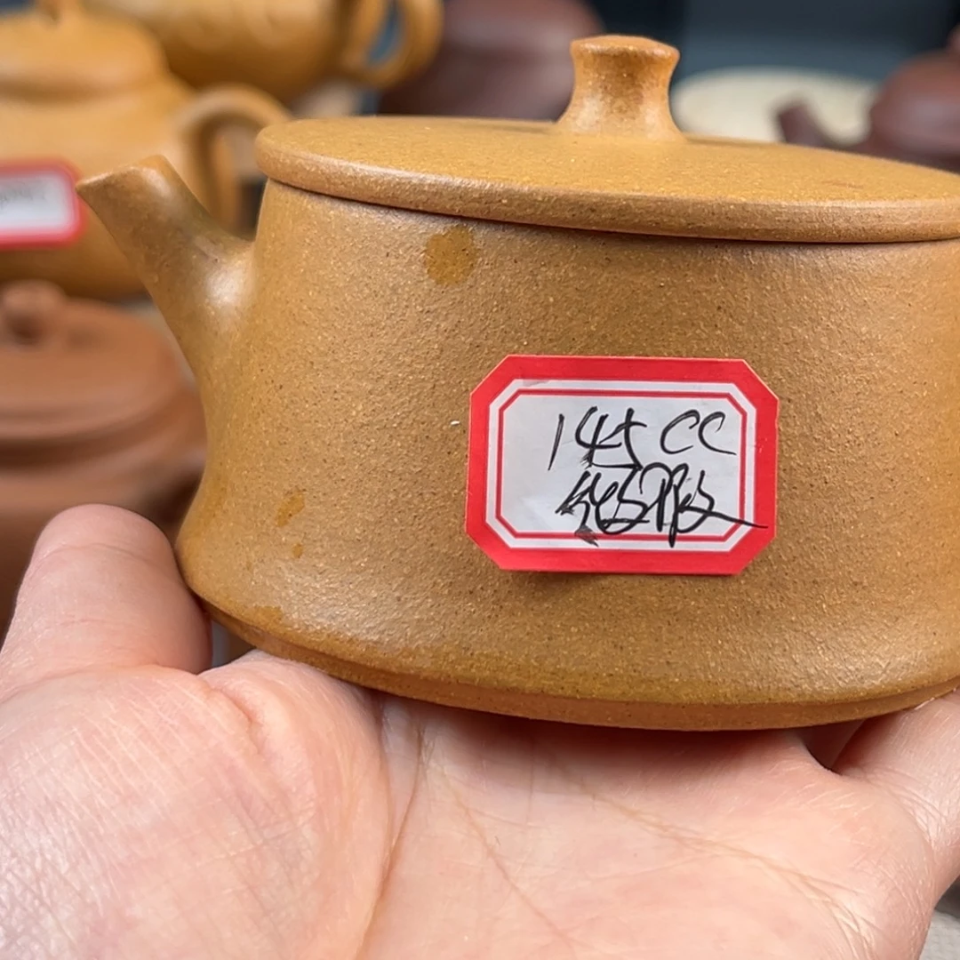 紫砂茶壶558568946585