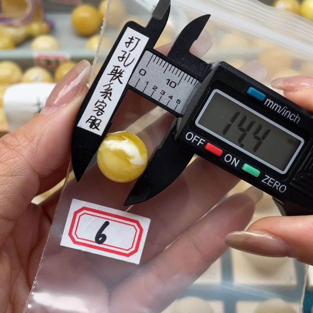 蜜蜡裸石未镶嵌对**?